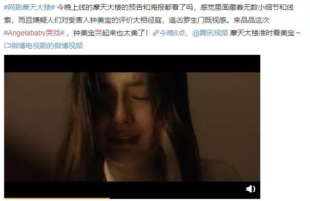 唐嫣|唐嫣被投资方明踩？何炅义气帮谭松韵？郑爽谈片酬狮子大开口了吗