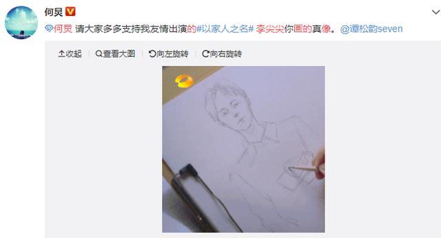 唐嫣|唐嫣被投资方明踩？何炅义气帮谭松韵？郑爽谈片酬狮子大开口了吗