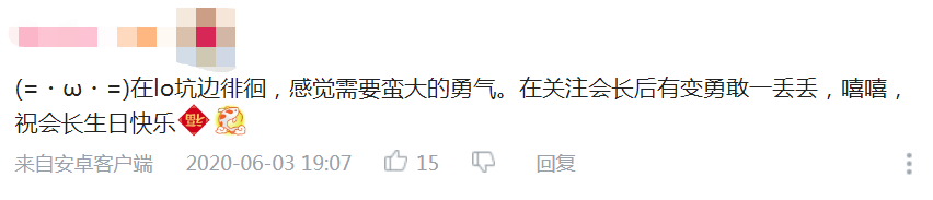 青木美沙子|甜美魅惑娃娃脸，30万lo娘总教头，凭一张不长皱纹的脸火到漫画圈