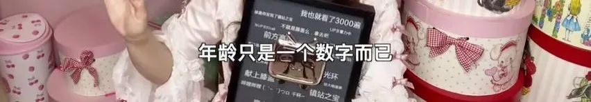 青木美沙子|甜美魅惑娃娃脸，30万lo娘总教头，凭一张不长皱纹的脸火到漫画圈
