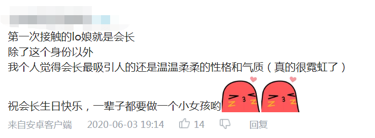 青木美沙子|甜美魅惑娃娃脸，30万lo娘总教头，凭一张不长皱纹的脸火到漫画圈