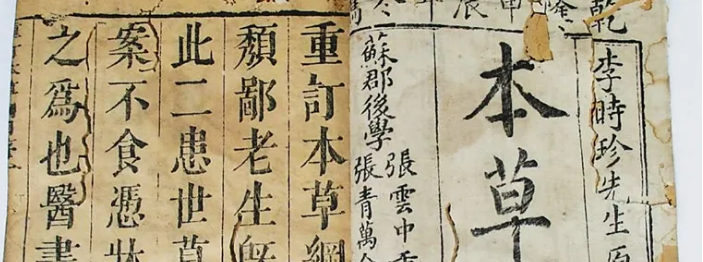 书院|创办海南书院的名贤们，都有哪些人？