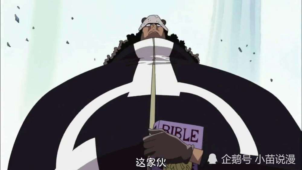 海贼王 暴君熊若未被奴役 现必已是超越皇副的存在 腾讯新闻