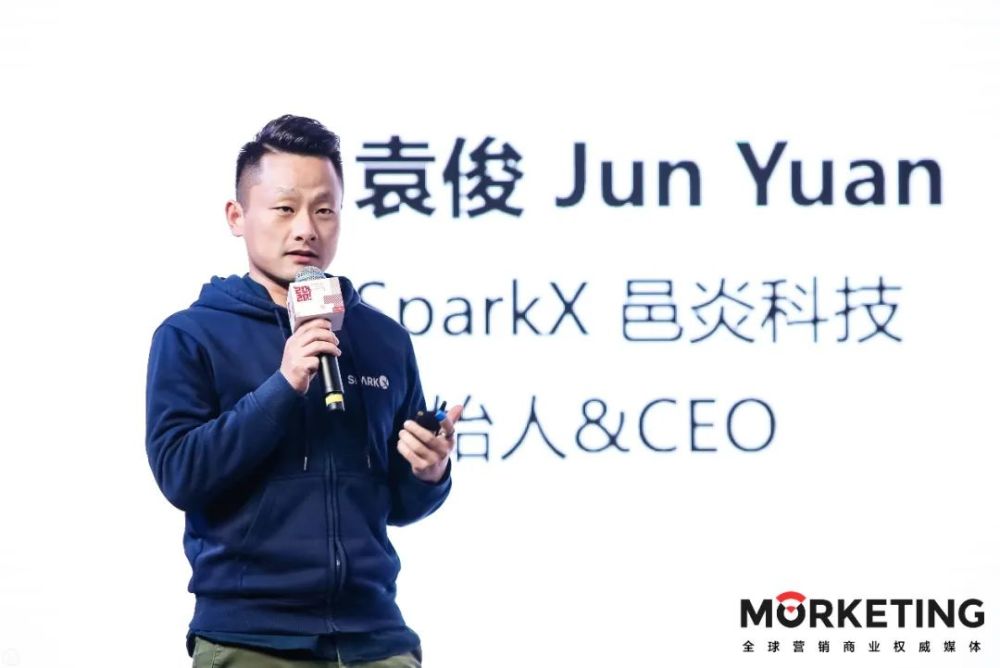 袁俊,sparkx邑炎科技创始人&ceo