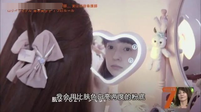 青木美沙子|甜美魅惑娃娃脸，30万lo娘总教头，凭一张不长皱纹的脸火到漫画圈