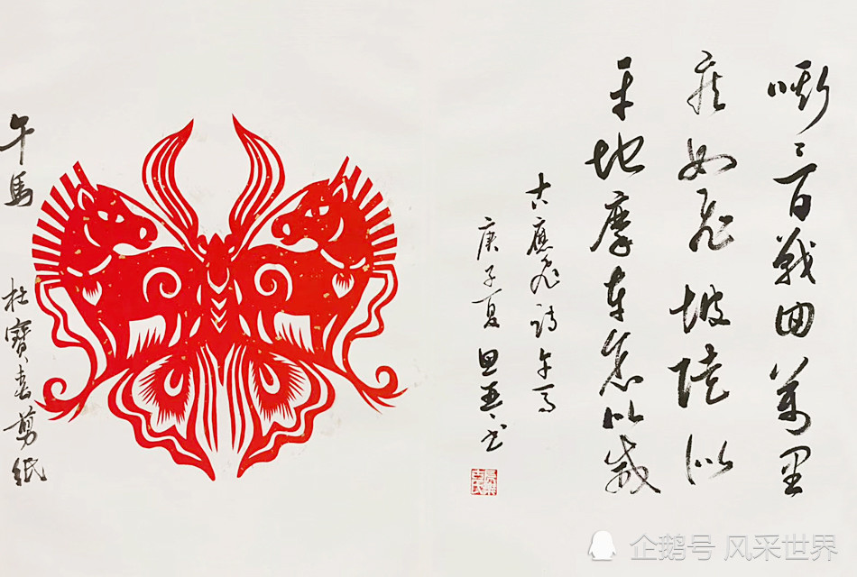 古思琴|古思琴、古应飞、杜宝春：十二生肖诗书画艺术作品欣赏