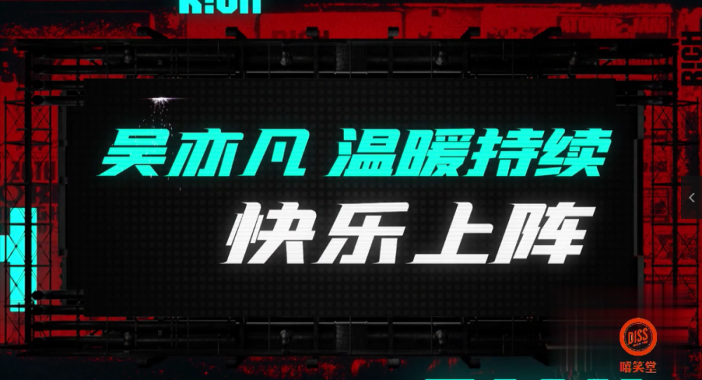 吴亦凡|超狂！吴亦凡回应电鳗争议“我AKA发电站”