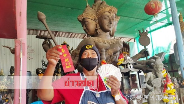 阿蒙|女子拜完佛后一口气买36张彩票，竟全中奖一共赢得7万