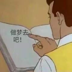 拿書表情包——