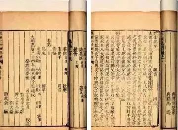 三国志 名句精选 三国志经典名句 实验室设备网