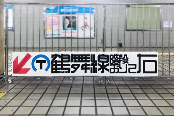 胶带|保安大叔火了！用胶带搞设计，地铁站秒变网红打卡胜地