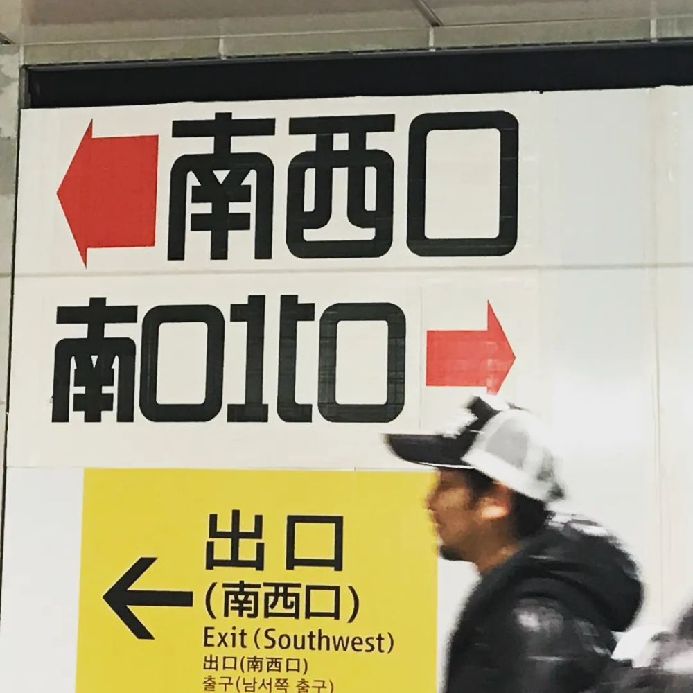 胶带|保安大叔火了！用胶带搞设计，地铁站秒变网红打卡胜地
