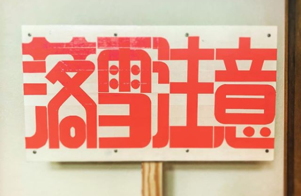 胶带|保安大叔火了！用胶带搞设计，地铁站秒变网红打卡胜地