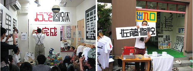 胶带|保安大叔火了！用胶带搞设计，地铁站秒变网红打卡胜地