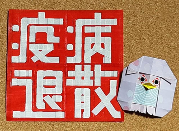 胶带|保安大叔火了！用胶带搞设计，地铁站秒变网红打卡胜地