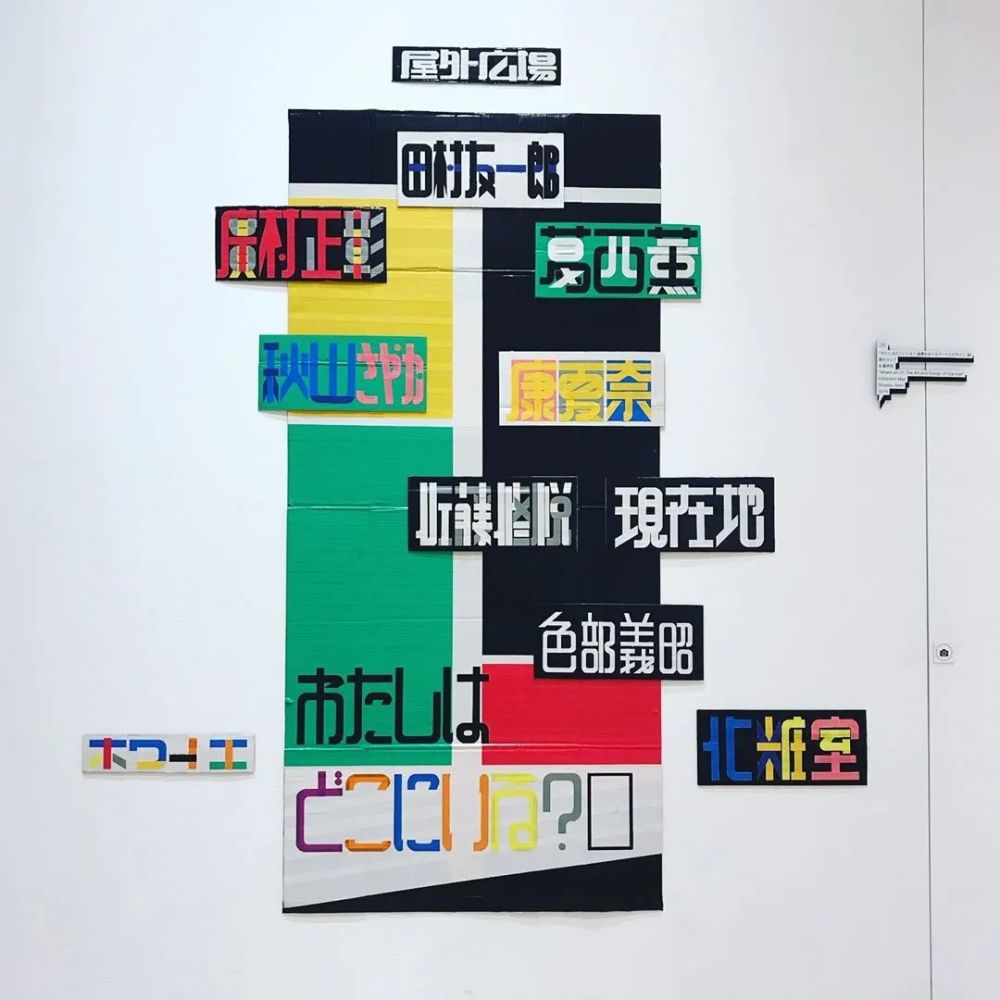 胶带|保安大叔火了！用胶带搞设计，地铁站秒变网红打卡胜地