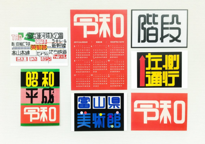 胶带|保安大叔火了！用胶带搞设计，地铁站秒变网红打卡胜地