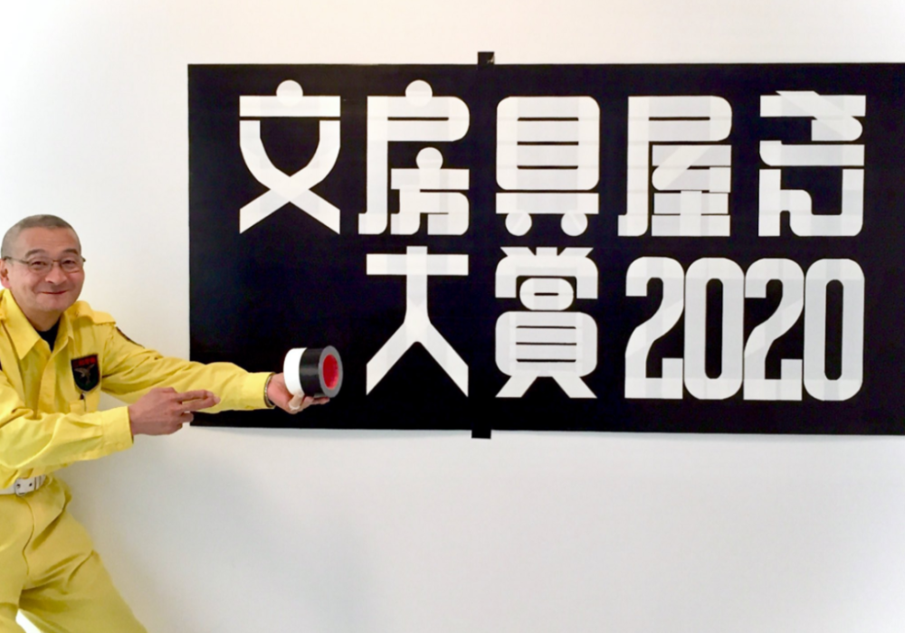胶带|保安大叔火了！用胶带搞设计，地铁站秒变网红打卡胜地