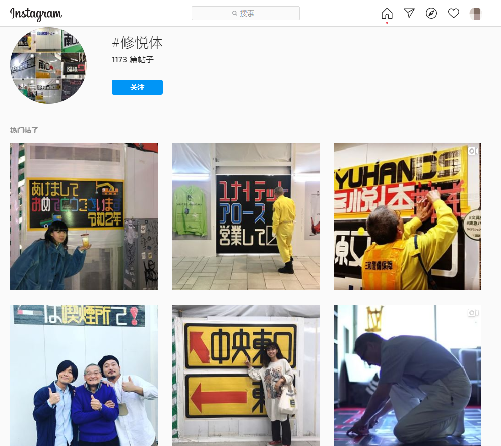 胶带|保安大叔火了！用胶带搞设计，地铁站秒变网红打卡胜地