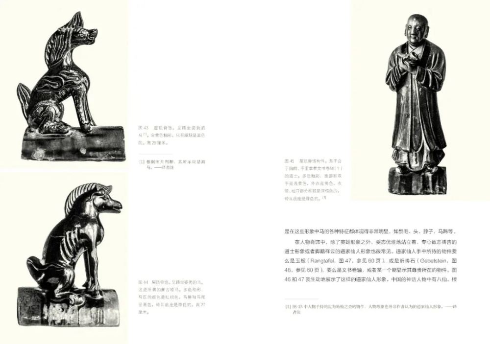 龙犬|屋脊獸“龍犬”的庇護意義