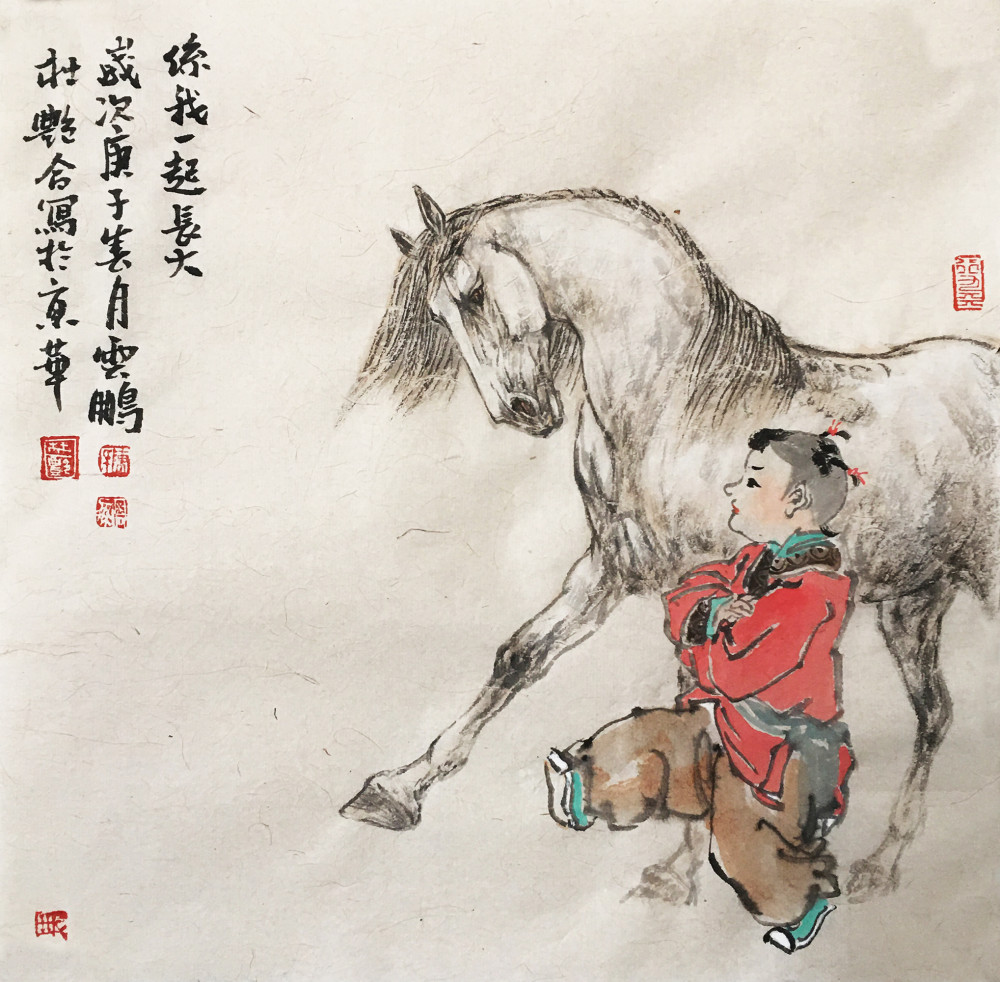 年华|执笔写年华，墨色韵春秋，是谁执的笔，是研的谁的墨