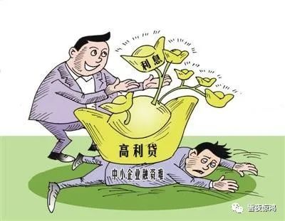 高利贷标准下调铺天盖地的小额贷款公司是否终结