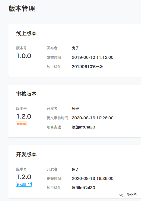 尼安德特人|IntCal20来了，还是解释一下再上车吧