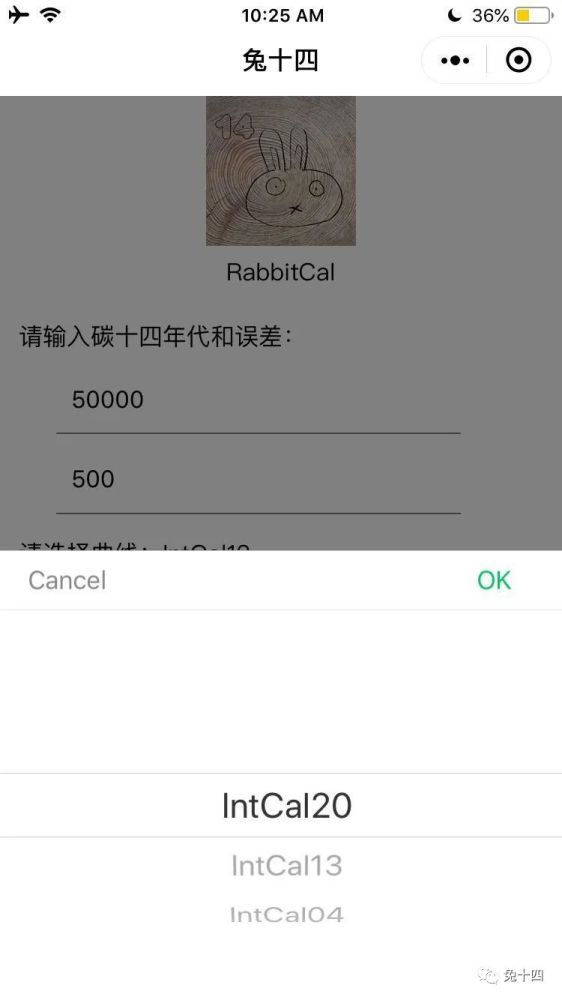 尼安德特人|IntCal20来了，还是解释一下再上车吧