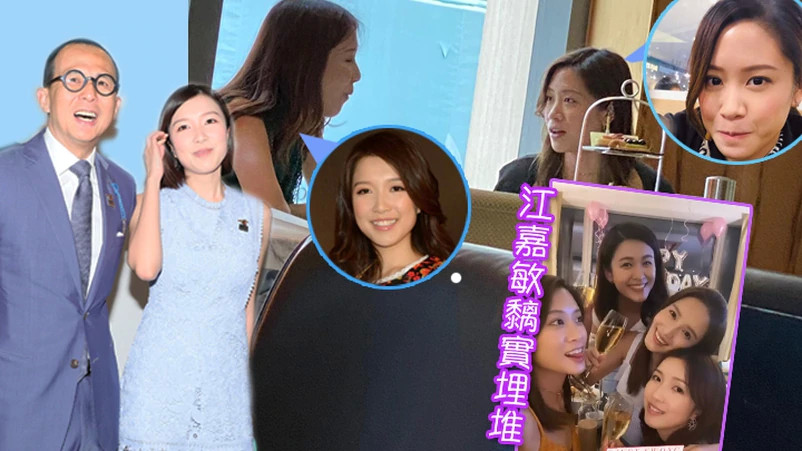 郭嘉文|当李泽楷女友后很富贵！郭嘉文和闺蜜喝下午茶自曝花2千万做投资