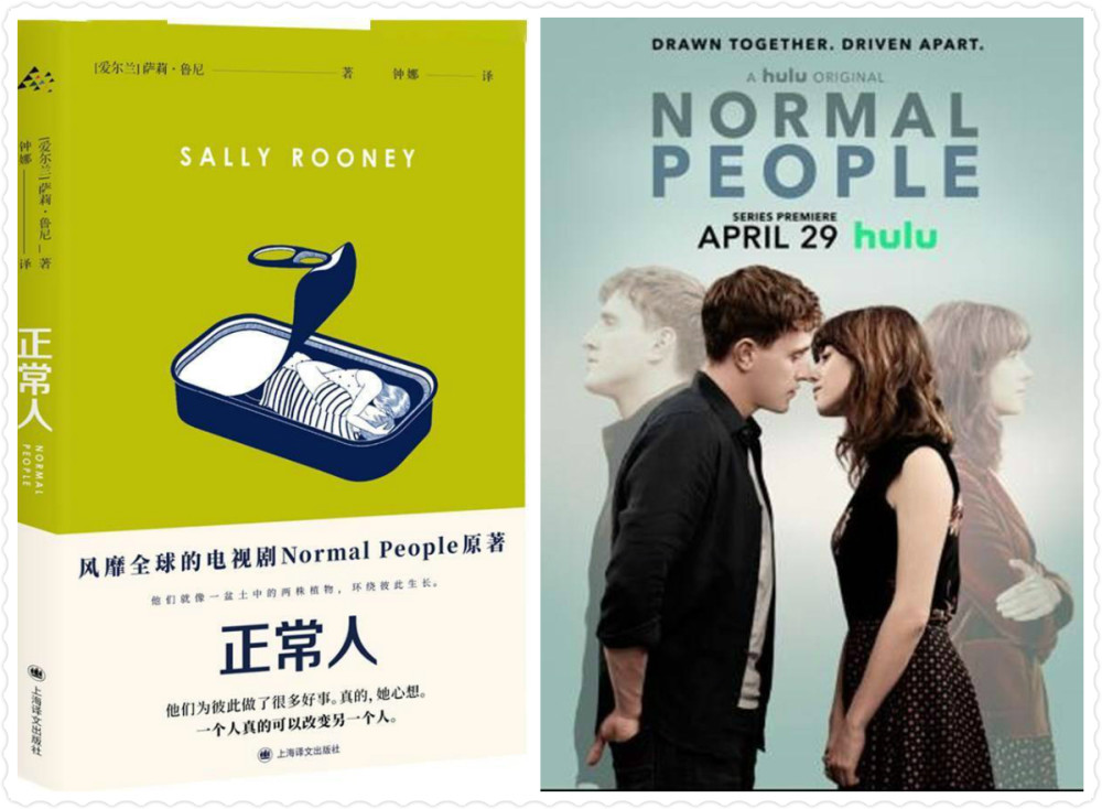 黄昱宁|毛尖/黄昱宁/小白：英美文学那声“我爱你“纯真又世故