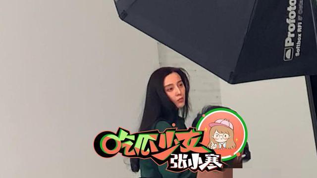 范冰冰|拍摄不断似要复出？范冰冰再现拍摄现场，业务能力强彰显女王范儿