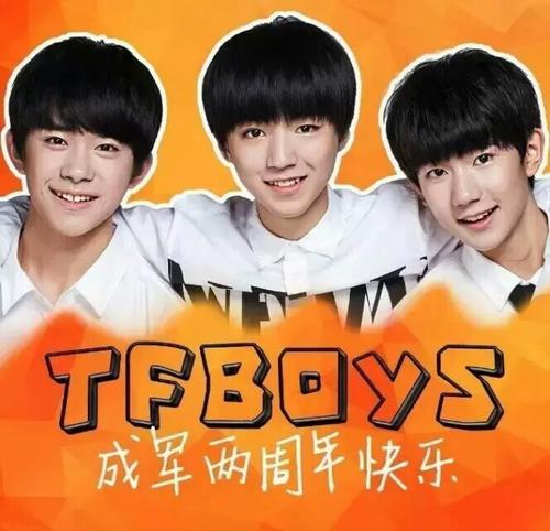 盘点tfboys加油男孩