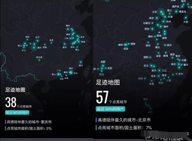 高德地圖應該怎麼才能用到極致看完知道怎麼做了