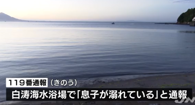 这个夏天日本这一事故频发 比新冠病毒更危险 腾讯新闻