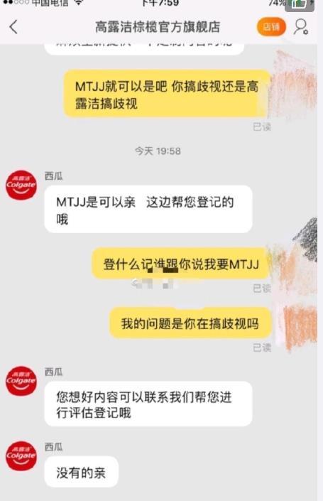 王一博|王一博有意解绑肖战？代言品牌拒绝博君一肖，CP粉丝怒斥歧视