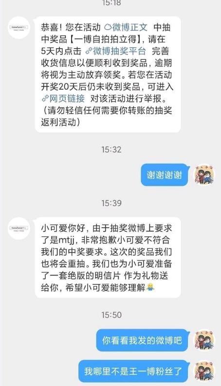 王一博|王一博有意解绑肖战？代言品牌拒绝博君一肖，CP粉丝怒斥歧视