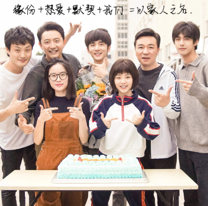 以家人之名|家庭剧变成偶像剧，致《以家人之名》豆瓣评分大跌？原因在编剧？