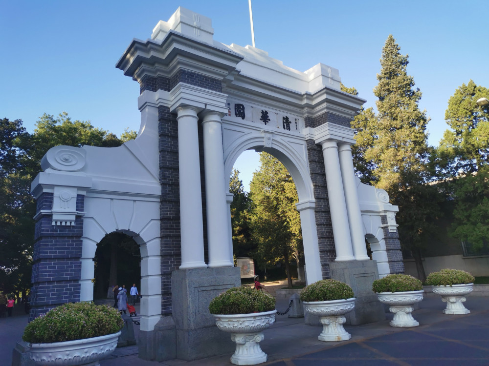 本科生|清华新生开学典礼安排上了：研究生8月26日，本科生9月9日