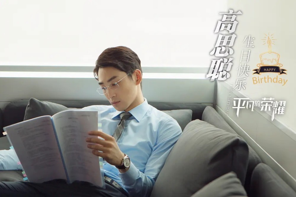 平凡的荣耀|《平凡的荣耀》将播，白敬亭新剧又来袭，实力派女主曾获金马影后