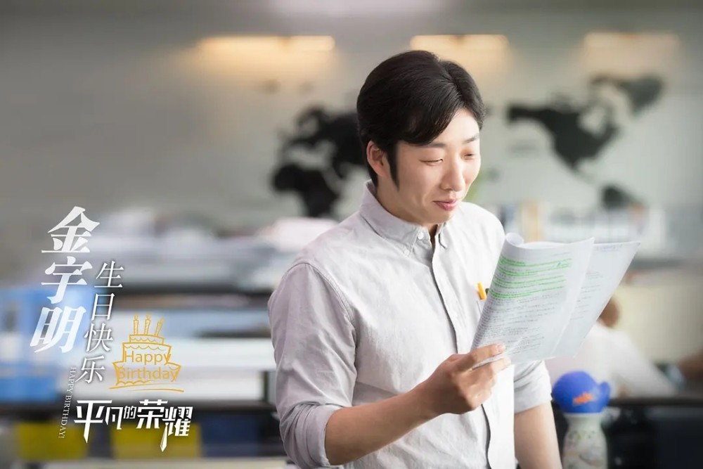 平凡的荣耀|《平凡的荣耀》将播，白敬亭新剧又来袭，实力派女主曾获金马影后