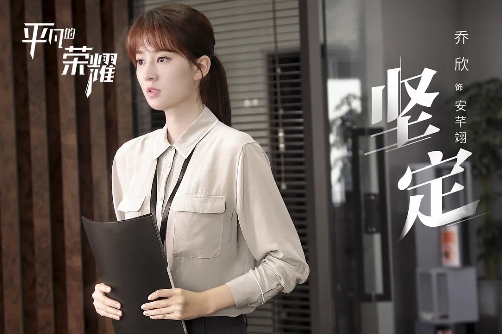 平凡的荣耀|《平凡的荣耀》将播，白敬亭新剧又来袭，实力派女主曾获金马影后