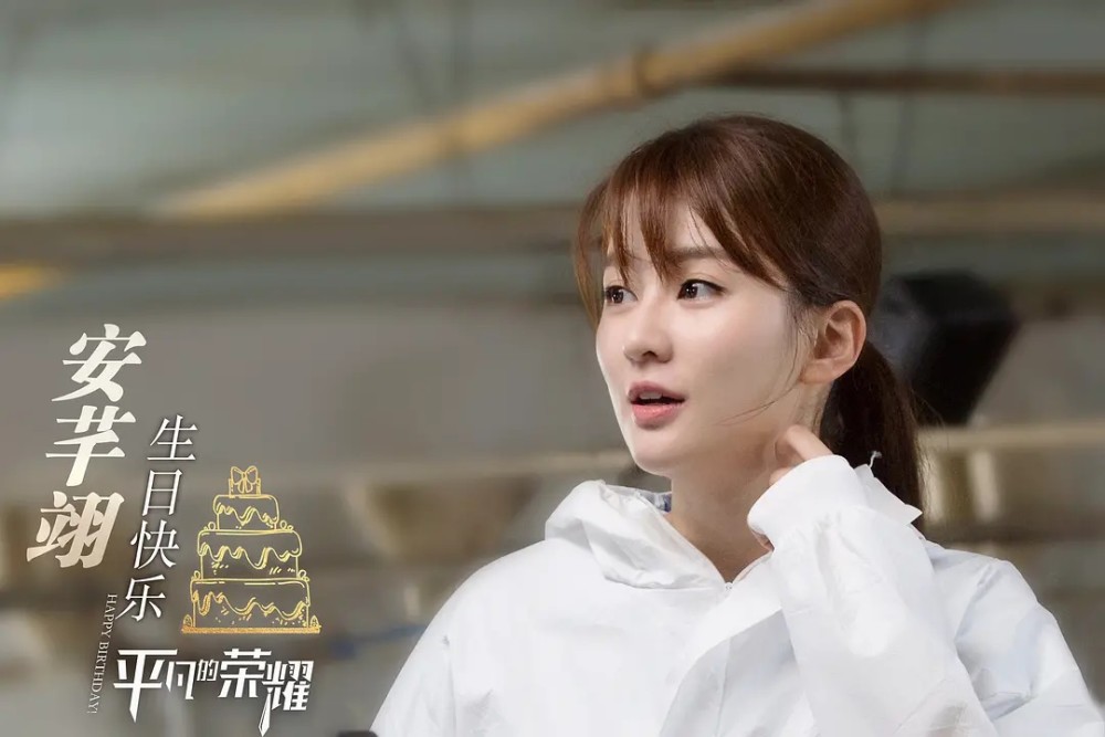 平凡的荣耀|《平凡的荣耀》将播，白敬亭新剧又来袭，实力派女主曾获金马影后