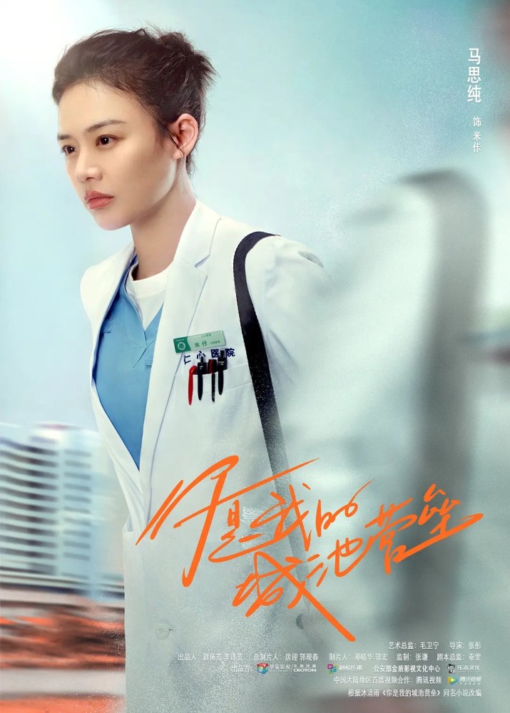 平凡的荣耀|《平凡的荣耀》将播，白敬亭新剧又来袭，实力派女主曾获金马影后