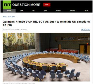 英法德|英法德联合声明：美国已退出伊核协议，无权重启联合国对伊制裁