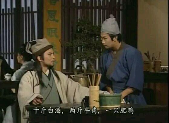 金庸|金庸武侠剧里江湖侠客下馆子大鱼大肉，古代侠客是不是不缺钱？