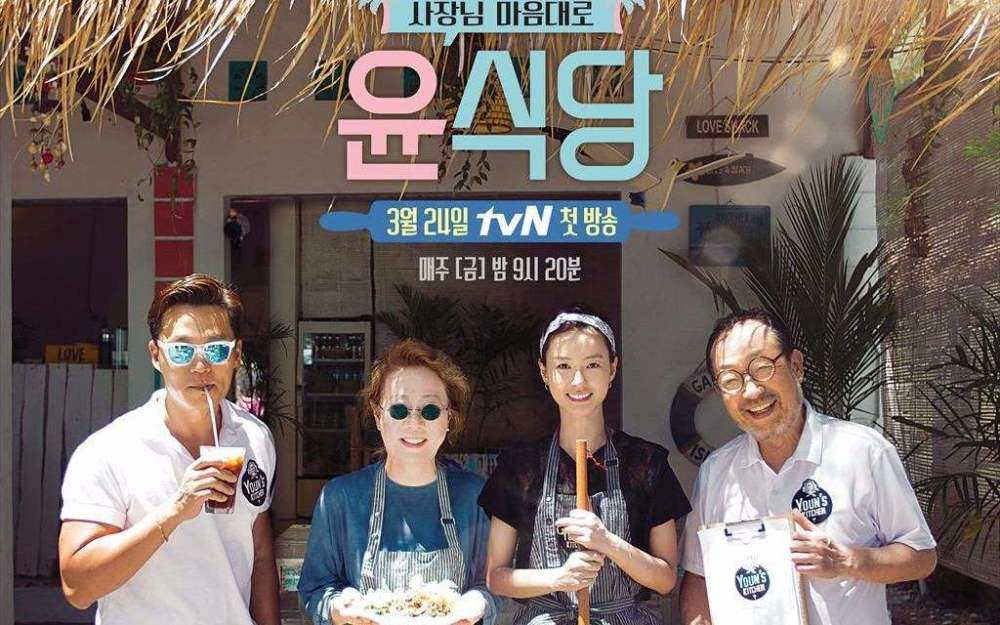 罗pd新综艺翻车收视率太低没人看连朴叙俊郑有美都拯救不了