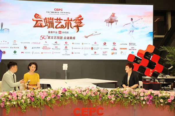 中央广播电视总台|太原市晋剧艺术研究院入驻“央视频”5G新媒体平台