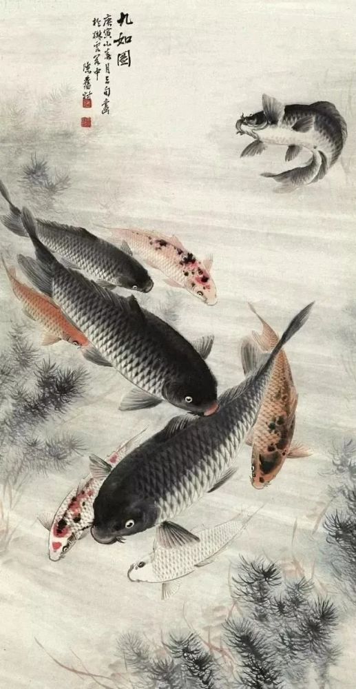 陈旧村|民国画鱼圣手，鲜为人知！