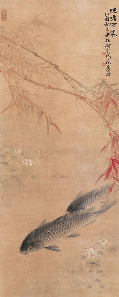 陈旧村|民国画鱼圣手，鲜为人知！