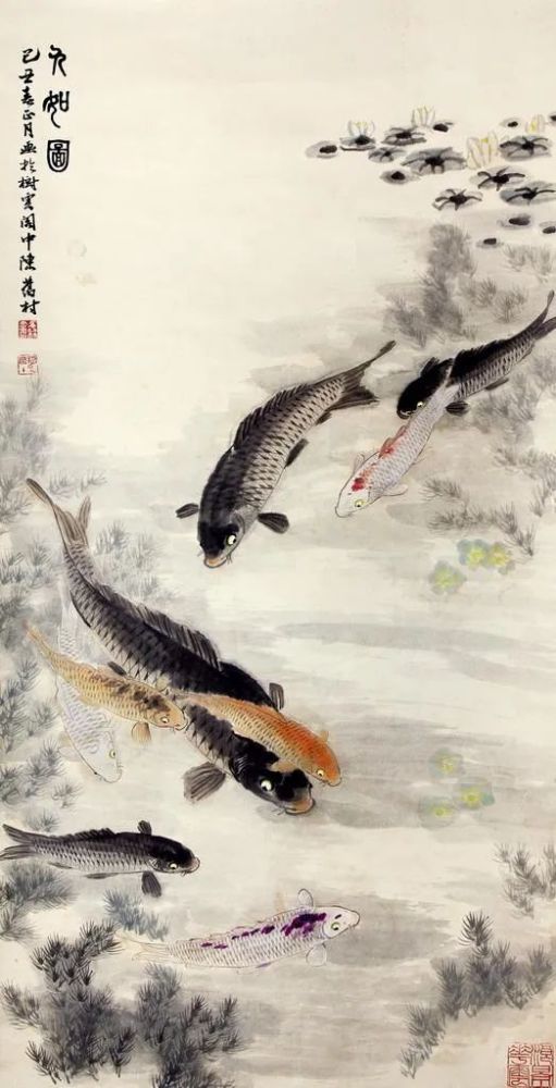 陈旧村|民国画鱼圣手，鲜为人知！